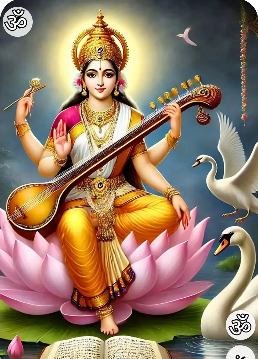 बसंत पंचमी सरस्वती जी