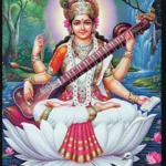 बसंत पंचमी सरस्वती जी