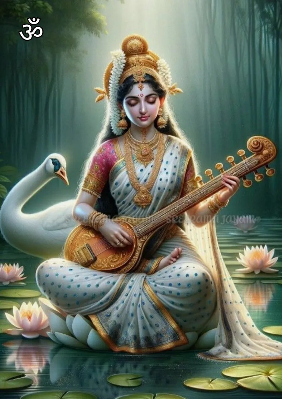 बसंत पंचमी सरस्वती जी